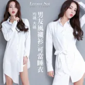 女生長袖白襯衫 性感睡衣 大尺碼女裝不規則係腰帶寬鬆顯瘦襯衫裙 男友風性感大襯衫 020612