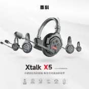 北歐居家生活 SYNCO奉科無線Xtalk X9/X5可降噪通話系統耳機全雙工對講機頭戴式【北歐家居生活】