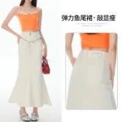 夏季新款 高品質 高腰 彈力牛仔半身裙女 設計感 寬鬆顯瘦 魚尾裙 中長裙子 牛仔長裙