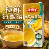 《大吃貨團購》現貨 史雲生 清雞湯 1公升 好市多 團購 雞高湯 湯底 料理高湯 火鍋 煮粥 燉湯 家庭常備
