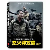 【停看聽音響唱片】【DVD】怒火特攻隊