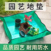 協貿國際日用品生活10館 園藝地墊大號家庭工具PE防刮花盆墊多肉綠蘿拌土換盆用陽臺防水墊