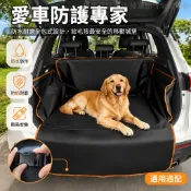 ✨桃園免運特價✨ 汽車後座墊 車用SUV商務車尾箱墊 防水防污易清潔寵物墊 通用型車廂保護墊 180x105cm大尺寸