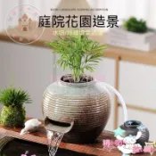 【台灣出貨】陶罐流水器 招材流水造景擺飾 護外生態缸造景 古法養魚瀑布流水景觀 陽臺庭院魚池水缸造景擺件