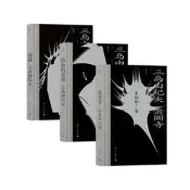 【正版】三島由紀夫毀滅美學3冊套裝 潮騷+假面的自白+金閣寺 日本文學小說書籍