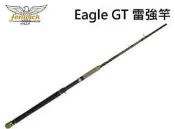 【野川釣具-釣魚】Fenwick Eagle GT 鷹牌雷強竿 701H/771XXH/821XH