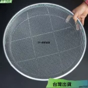 24H🌳篩子篩網園藝篩土大篩子沙子石頭過濾篩圓形鐵絲分樣篩子傢用簸箕 OFCL