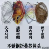 桃園出貨 撈網頭抄網頭折疊式抄網頭單頭抄魚網釣魚抄網可折疊不銹鋼空心抄網頭抄網網頭釣魚撈網🔥
