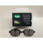 【NB汽材】義大利LPR陶瓷後來令片F10 X3 X4 F25 F26 G30 來令片 煞車皮05P1618