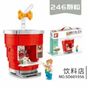 喜挖2店 森寶積木兒童益智力迷你城市街景建築飲料店模型男孩玩具拼圖禮物