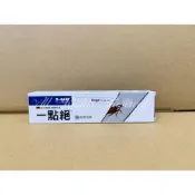 (店+)【一點絕】一點絕 2%凝膠餌劑 5g 巴斯夫一點絕 蟑螂藥 BASF 原廠公司貨 殺蟑