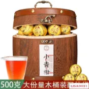 ZZA正宗新會小青柑普洱茶特級桔普茶陳皮宮廷普洱茶250g500克木桶裝ZZA