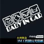 【多色可選】BABY IN CAR 車身貼紙 反光車貼 3M反光 卡典西德 電腦割字 防水耐曬  汽車貼紙 寶寶貼紙