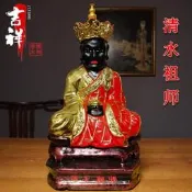 香樟木彫清水祖師神像三坪祖師公像家用供奉黑臉三平祖師佛像擺件