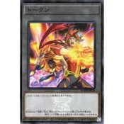 【Xin Qi】遊戲王 日紙 QCDB-JPT27 Soulburner&轉生炎獸灼熱獅子 代幣 TOKEN (亮面)