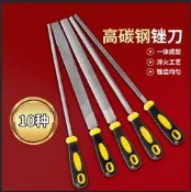銼刀大模公據挫刀叄腳銼鋼銼半圓挫圓銼鋼銼刀平銼刀小型木工搓刀