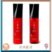日本 Lebel IAU 肯邦 精華保濕乳 保濕油100ml OIL精焠油 保濕乳100ml
