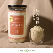 【菓青市集】綜合多穀粉 天然無加糖 沖泡即飲 罐裝/袋裝補充包 全穀養生粉