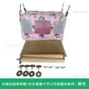 💟台灣好物💟 寵物用品 鸚鵡夏季鳥窩清涼鳥巢虎皮鳥屋睡覺涼蓆帳篷薄款吊床透氣防水避暑
