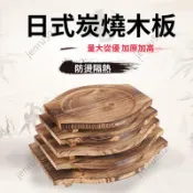 🌺可開發票🌺隔熱木墊 鐵板木板墊 燒烤石碗墊 石鍋墊板 烤盤木墊 炭燒板 砂鍋託盤 商用托盤 石板墊 石盤木墊 防燙