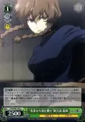 【GAME PARK】WS 命運石之門 STG/S60-038 U 阿萬音鈴羽