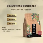 【歐客佬】熱銷精品咖啡豆系列 500元 精品烘焙豆 半磅｜多件優惠《下單請下3包》拿鐵 手沖 新鮮烘豆【超取限18包】