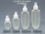 【佳樺生活本舖】MIT桃型附蓋毛玻璃噴瓶(蓋滾銀邊)噴罐噴霧瓶玻璃水小玻璃瓶化妝水瓶子噴瓶瓶瓶罐罐批發