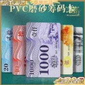 【臺灣熱賣🔥】籌碼卡牌 遊戲籌碼幣 籌碼牌 籌碼 皇家籌碼 麻將籌碼 德州撲克 桌遊籌碼 3K6HTWFH