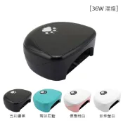 【Cosplus 光妍】美甲燈 24W LED【2色】36W LED【4色】36W 混燈【4色】880g
