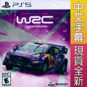 PS5 世界越野冠軍賽 世代 中英日文美版 WRC: Generations【一起玩】