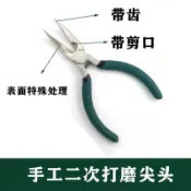 【臺灣發貨】無骨雞爪去骨神器脫骨剔骨工具剃鳳爪雞骨鉗子雞腳剪刀機器鉗剝刀BSQ