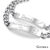 情人節禮物-GIUMKA-情侶手鍊-刻字紀念-戀戀物語-男女情人白鋼手鏈-一對價格-MH20009