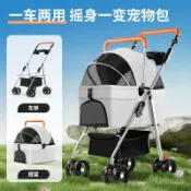 優選好物 寵物推車 狗狗貓咪犬輕便可折疊車 包分離外出手推遛狗可分離提籃 KAOJ