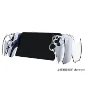 💎 高透水晶！PS5 Portal 保護殼 串流掌機 PC 透明保護套 ✨