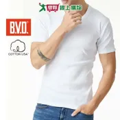 愛買線上購物 BVD 100%純棉羅紋圓領短袖衫(美國棉) M~XL 親膚 吸汗透氣 立體剪裁 柔軟舒適 男內衣 全棉 短袖【愛買】