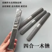 🔥免運/桃園有貨🔥木工銼刀整形銼硬木銼紅半圓細齒粗齒木銼鋼銼木銼銼刀手工銼刀特價優惠