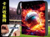 貨比三家 卡片收集冊 追星卡冊 棒球 棒球經典賽 相冊 遊戲王卡冊 收納卡包 BBM 12強冠軍 職棒 大魯閣 限量 鑑定卡 藝術