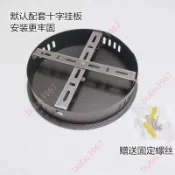 大賣🥇吊燈加厚加高黑色白色金色吸頂盤焊邊盤低壓盤底託帶散熱孔