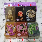 【最新到貨 當天寄出】杉本屋 杉本屋羊羹 杉本屋厚切羊羹 日本羊羹 小羊羹 抹茶羊羹 紅豆羊羹 黑糖洋羹