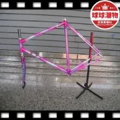 【可開發票】【滿300出貨】庫存全新品004特價15000元rtm 車架lug 853 鋼管 立管54cm 上管 54