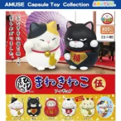 現貨 正版 AMUSE 招財鬍鬚饅頭貓招財貓金幣貓 福貓 壽貓 三花貓 黑貓 虎斑貓 P5 擺件 扭蛋