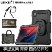 手提支架 平板殼 適用lenovo聯想idea tab M11 M10 M9防摔plus全包加厚M8背帶one旋轉保護套