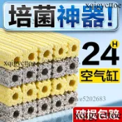 免運🚛魚缸過濾材料硝化細菌屋底濾魚池周轉箱過濾器淨水系統培菌濾材
