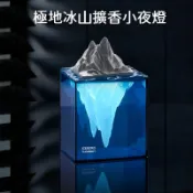 極地冰山擴香小夜燈💖極光呼吸氛圍燈 精油香薰擴香石夜燈 療癒氛圍燈 擴香石小夜燈 精油擴香冰山夜燈定時睡眠燈生活美學禮物