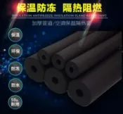 協貿國際日用品生活8館 橡塑泡棉管健身器材機械手把防撞防滑保溫高密度海綿護套
