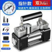 生活軌道 【雙缸快速充氣】車載充氣泵 輪胎打氣機 便攜打氣泵 汽車充氣機 電動充氣泵 12V車用 雙缸大功率 胎壓監測 多功能 家用車用兩用