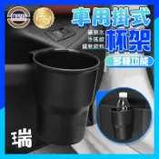 機車杯架【F807】瑞記行 ⭐台灣現貨⭐手搖杯架 飲料杯架 機車杯架 車用杯架 置杯架 飲料架 杯架 機車用品 杯架