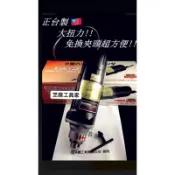 英得麗 台製🇹🇼 HSM-90  電動刻模機 手提電磨機 研磨機 雕刻機  刻磨機