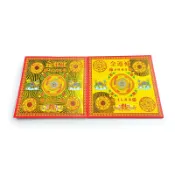 幸福香堂 【新華芳】514A 金幸福 壓痕燙金元寶紙系列 補運金 元寶紙 開運 補財庫