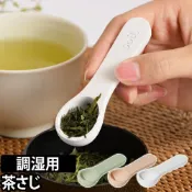 日本製 soil 珪藻土防潮湯匙 茶匙(小) 天然乾燥劑 消臭吸濕防潮＊夏日微風＊｜APP下單最高再賺22%點數